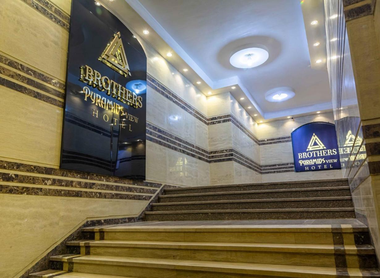 Brothers Pyramids View Hotel Cairo Exterior photo